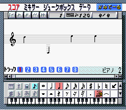 Ongaku Tsukuru - Kanadeeru Screenshot 1